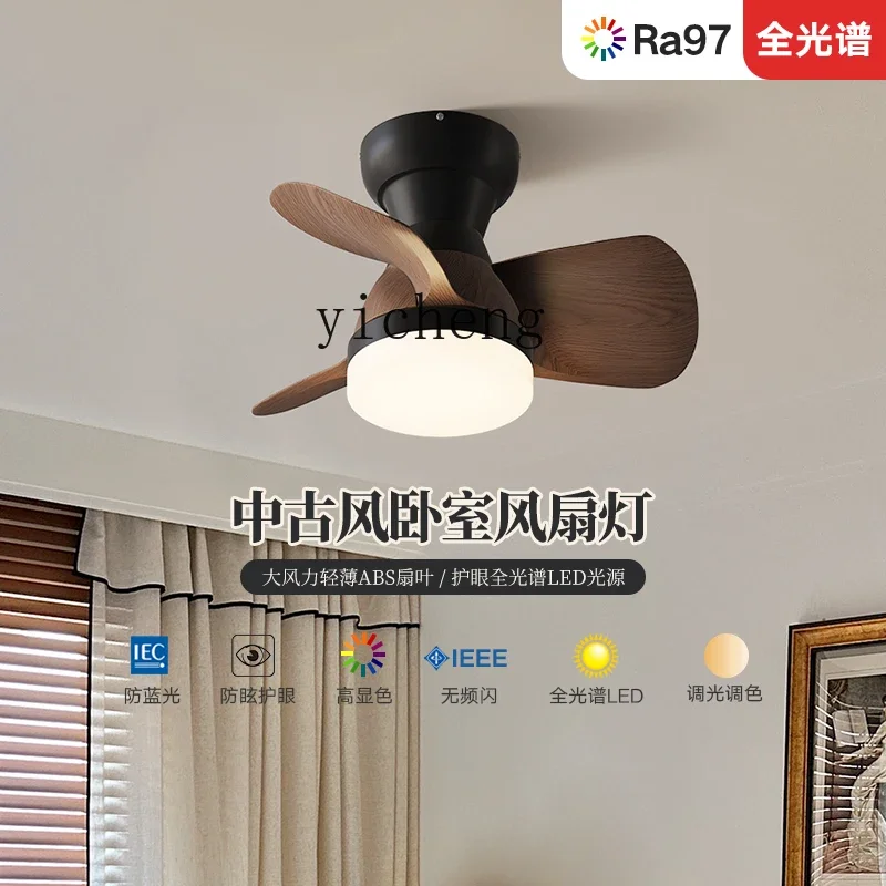 ZK new Chinese simple bedroom fan, antique ceiling, silent eye protection, study balcony fan
