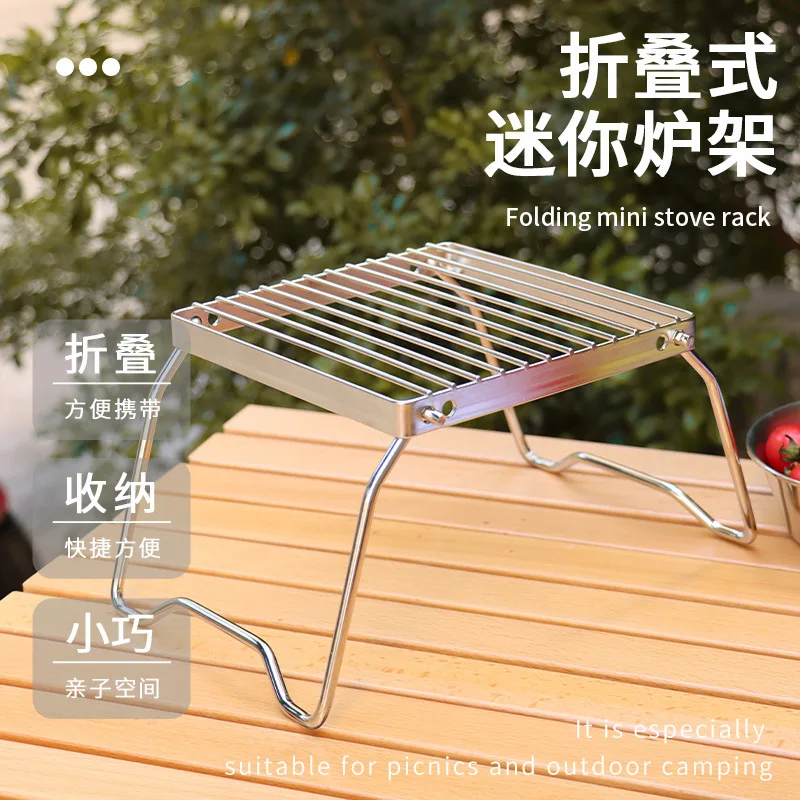 Outdoor Extended Stainless Steel Stovetop Bracket Portable Set Pot Baking Pan Folding Bracket Baking Mesh BBQ Grill Storage