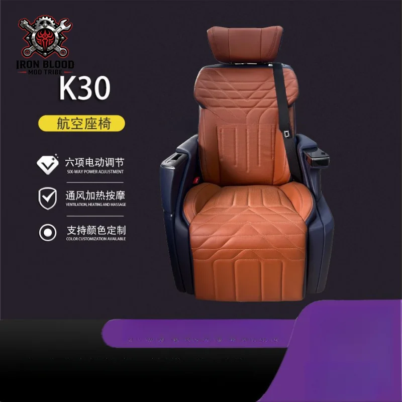 

Suitable for GL8 Vito Chase Odyssey Senna Massage Modification Business Car Seat