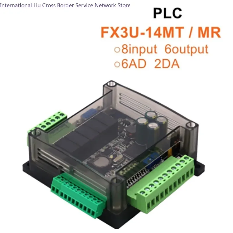 fx3u-14mr-14mt-plc-産業用制御ボード-8-入力-6-出力-アナログ-6ad-2da-modbus-rs485-rtc-ケース