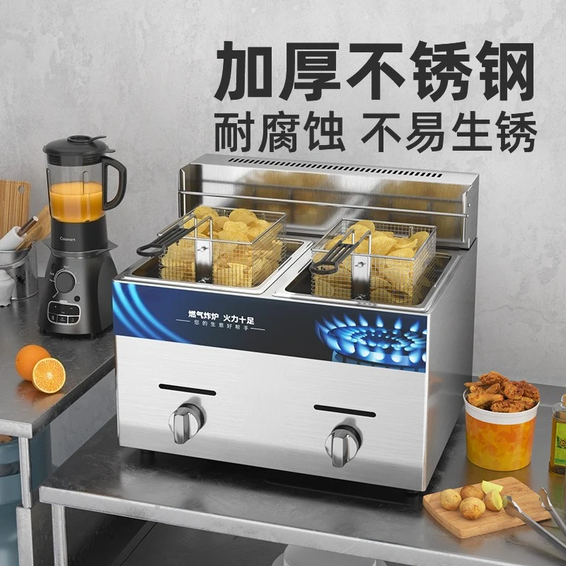 Commercial large-capacity fryer street stall French fries double cylinder