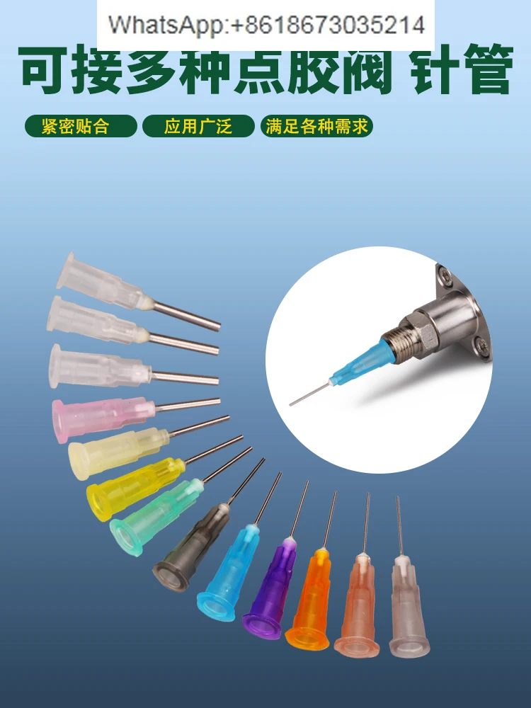 10 PCS  dispensing  Industrial stainless steel dispensing machine  gluing  nozzle Glue needle dispensing