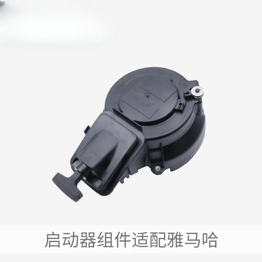 Outboard Starter Pull Plate for Yamaha Dongfa Mercury Yum Sea's Hangkai Outboard Plate Assembly