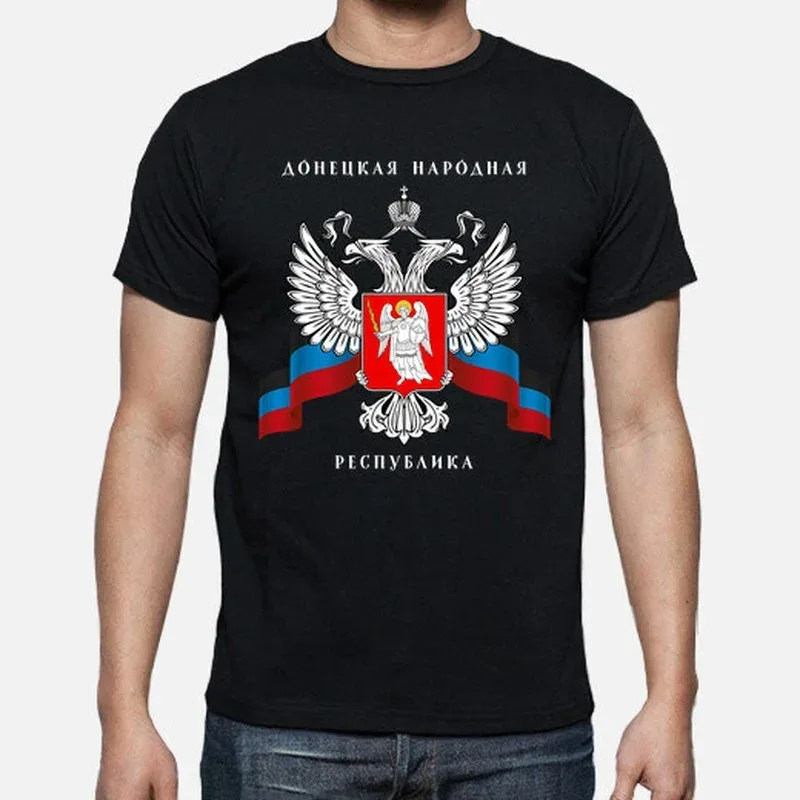 Emblema Y Bandera República Popular De Donetsk Men T-Shirt Summer Short Sleeve Casual 100% Cotton O-Neck Shirt