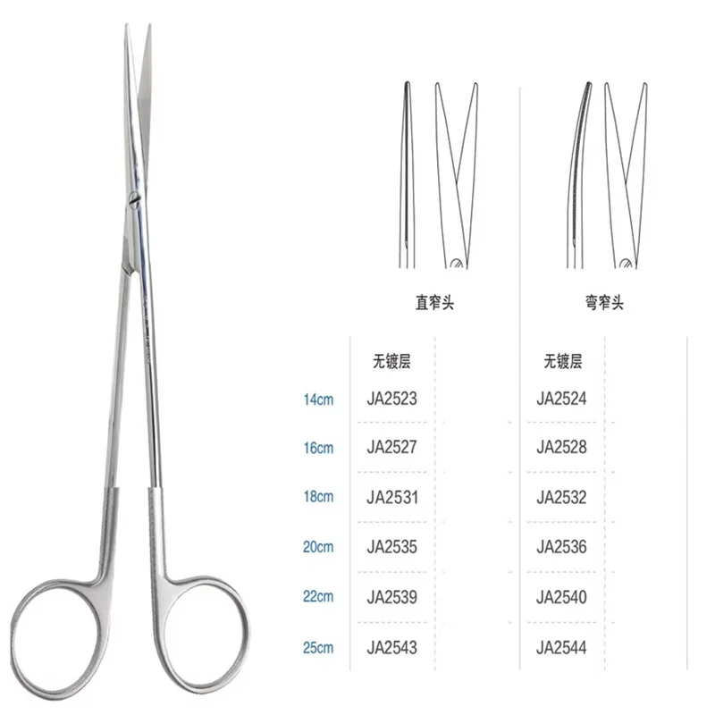 Admiralty Medizinische feine Schere, extra schnelle Zähne, Gefäßmuskeltaschentuch-Chirurgie-Schere, unbeschichtete schmale Schere, scharf