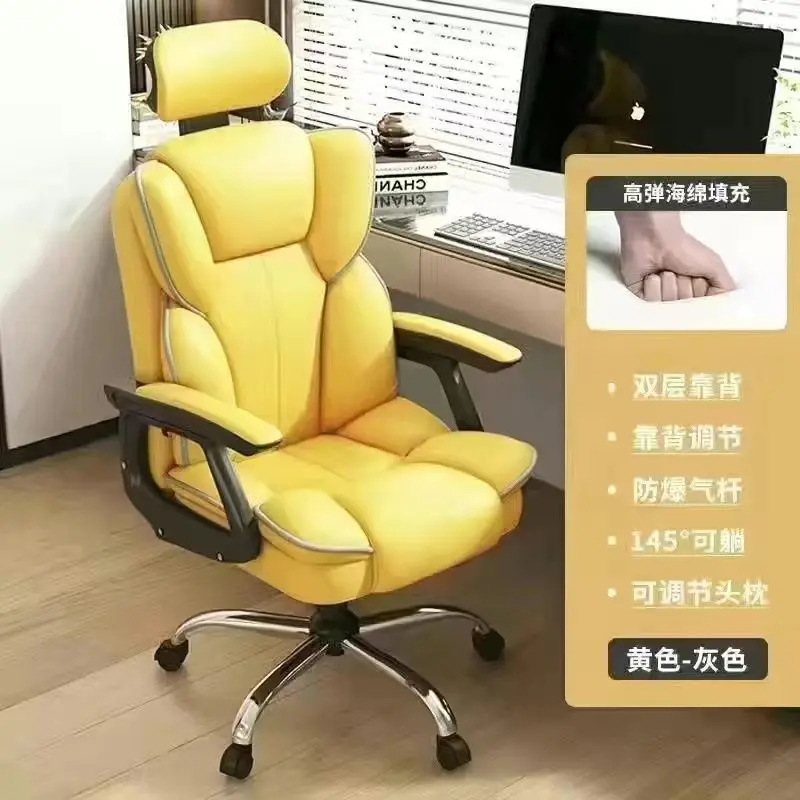 

Компьютерное кресло, кресло для прямой трансляции интернет-знаменитостей, подъемное поворотное кресло, откидное сидячее игровое кресло для отдыха