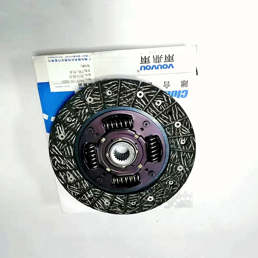 Car accessories B631-16-460 clutch disc for Mazda 323 BA BG BJ 1992-2006 Premacy CP 1999-2004 Mazda 2 DE 2007-2011 MX-3 DOHC