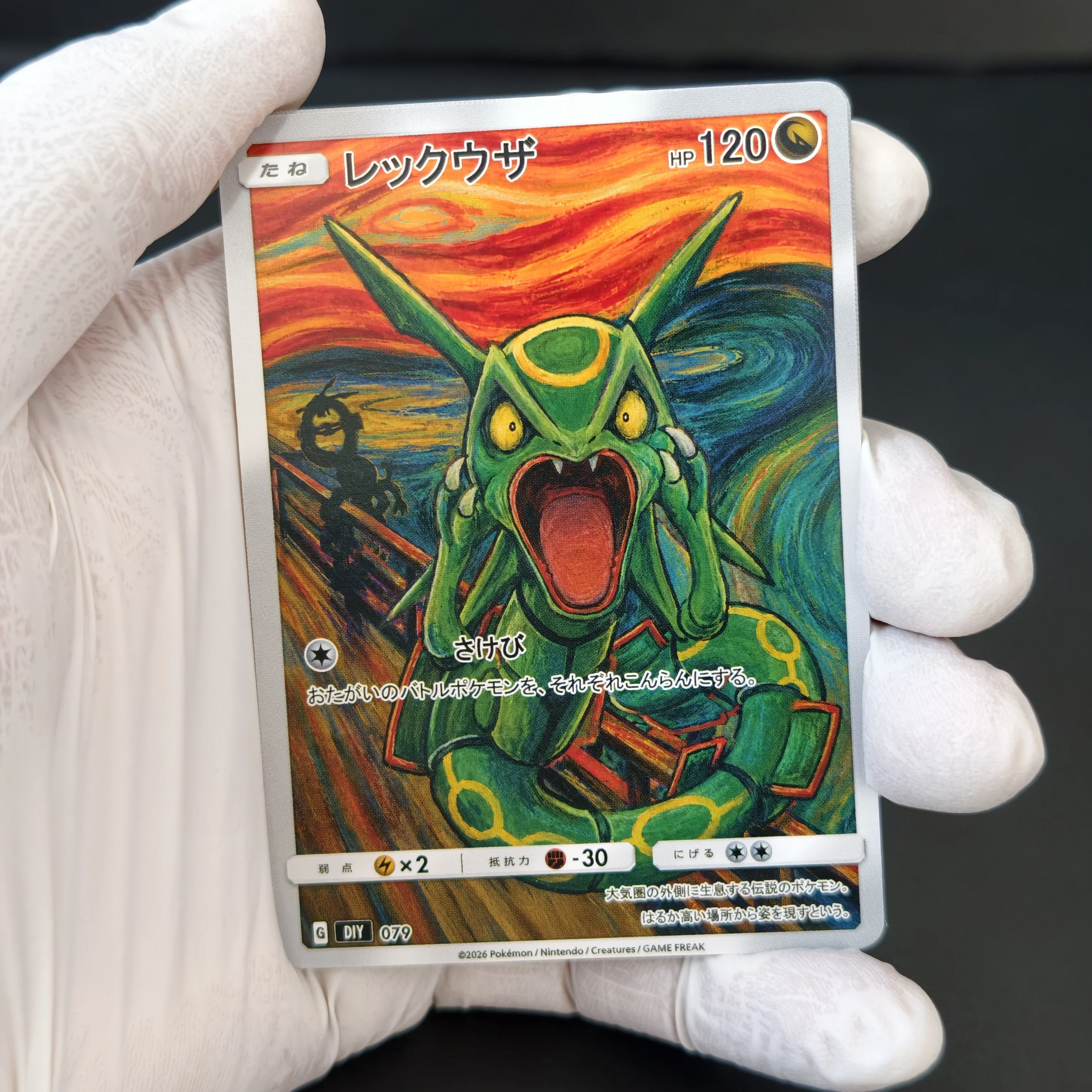 Popular PKM Card Game TCG Rayquaza Mew Gengar Dragonite Charizard Y The Scream Painting Art Cards Set DIY Advanced Anime Cards