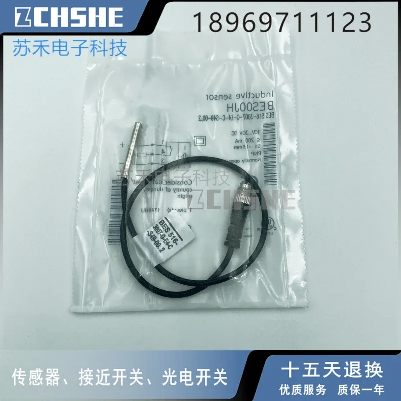 

BES00JH BES 516-3007-G-E4-C-S49-00,2 New proximity switch