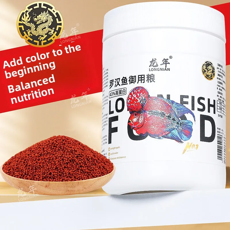 LONGNIAN Flowerhorn Fish Food Floating Pellets, Kok Booster & Color Enhancing Diet, Head Growth Small Granule for Cichlid