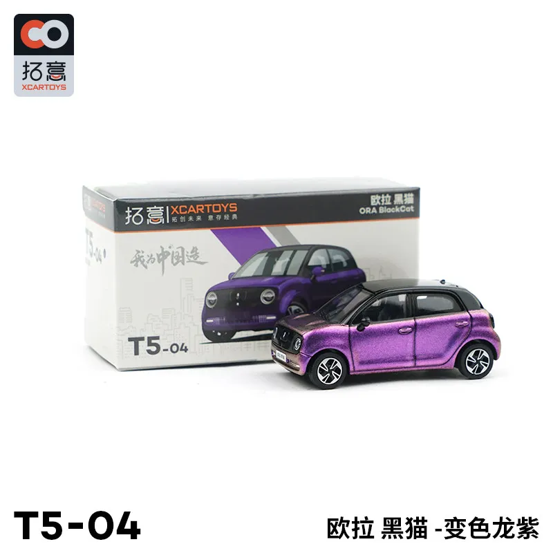 

XCARTOYS Car Toys For Boys 1:64 Alloy Car Model Car Toy Euler Black Cat Chameleon Purple Holiday Gifts