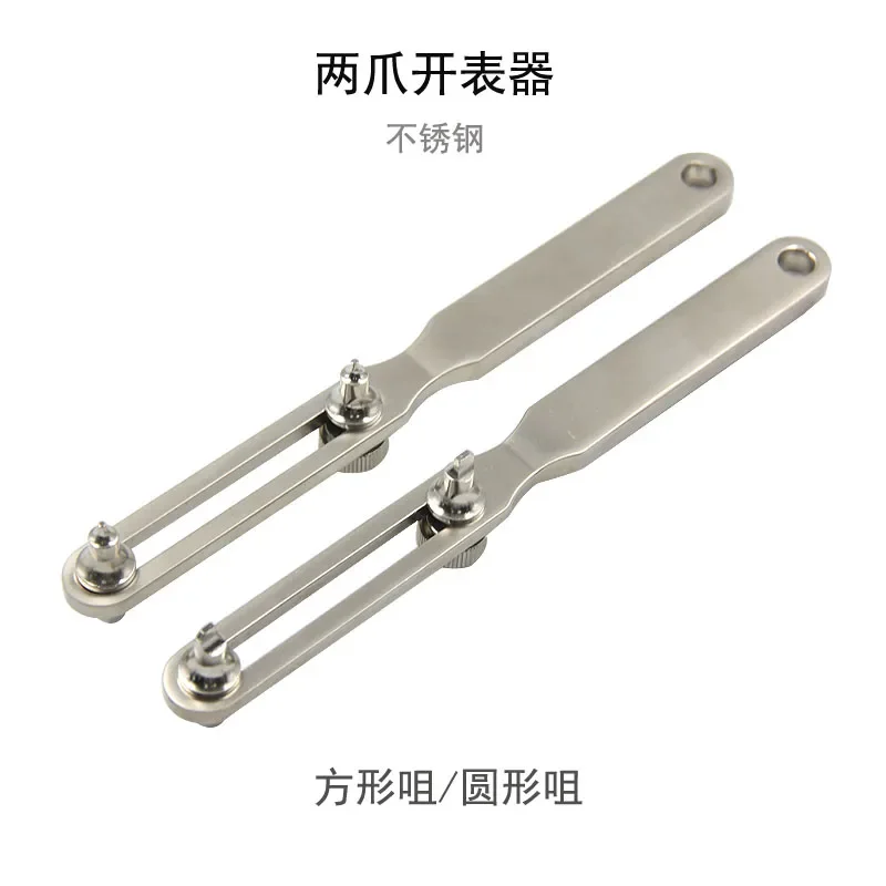 Watch Tool 2 Point Adjustable Stainless Steel 65mm Bigger Size Opener Wrench Watch Back Case Opening Tool for watchmakers