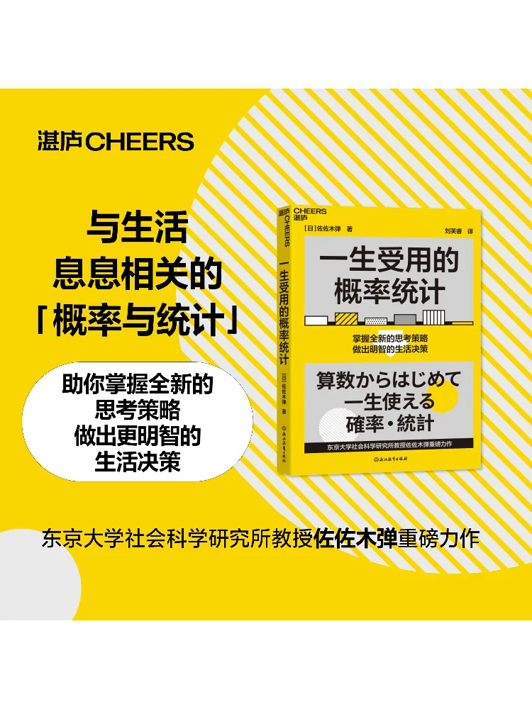 

Book-Winshare Статистика вероятности за всю жизнь