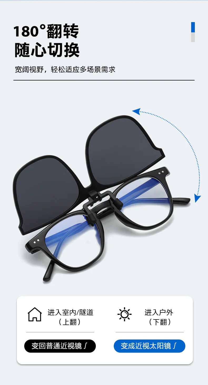 Polarisierte Clip-On-Sonnenbrille für Männer und Frauen, photochrome Autofahrerbrille, Nachtsichtbrille, blendfrei, quadratische Vintage-Brille – Detail 1