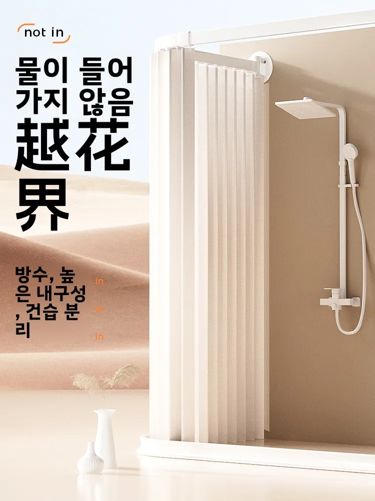 

Занавеска Batoom Ower L-образной формы, раздвижная дуга, складная, элитная, для ванной комнаты, водонепроницаемая, в скандинавском стиле, чистый цвет, полиэстер...