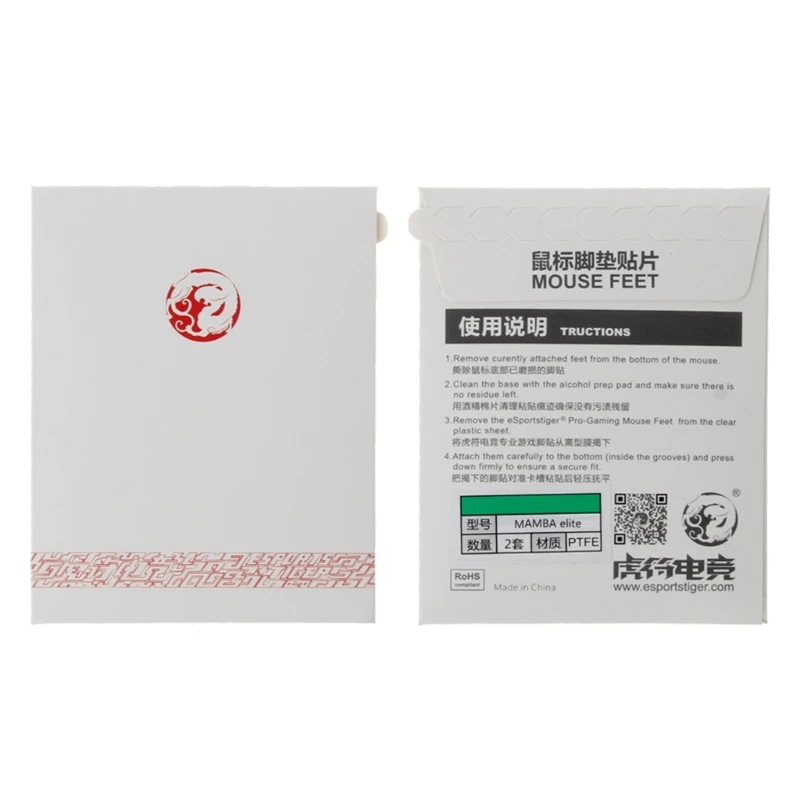 2 zestawów/paczka Tiger Gaming nóżka myszy Skate dla Razer MAMBA elite White Mouse Glides Curve Edge