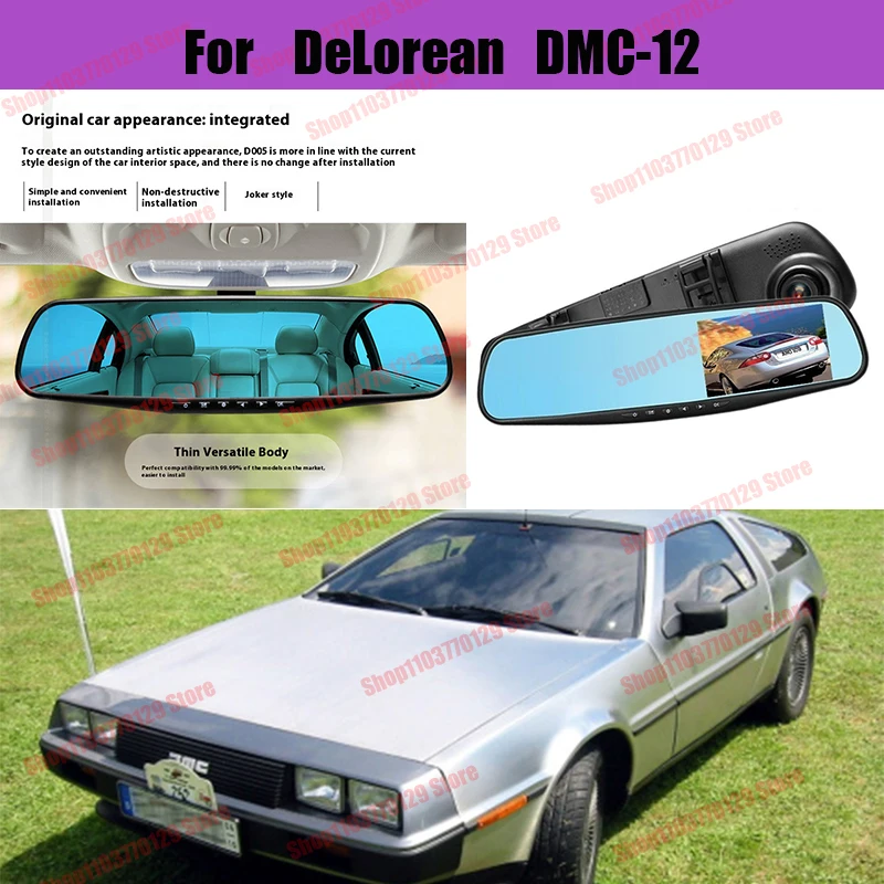 

For DeLorean DMC-12 High definition dual lens driving recorder with front and rear dual recording reverse images Car dvr