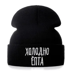 Brief Donot Love Winter Casual Mützen für Männer Frauen Mode gestrickte Winter mütze einfarbige Street Beanie Hut Motorhaube Unisex Mütze