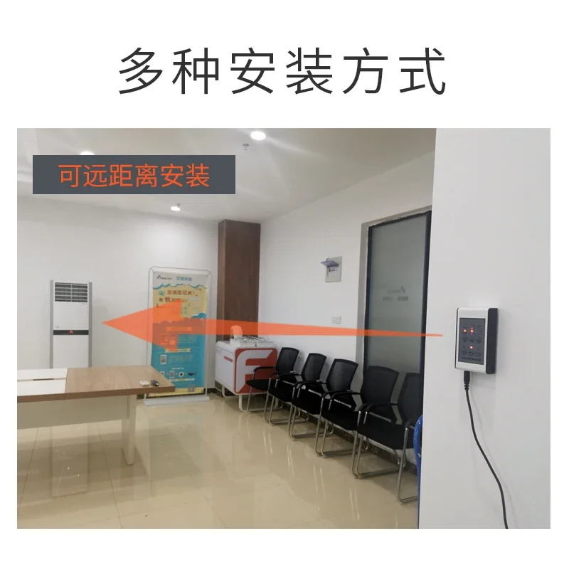 Air conditioner self-starting incoming call self-starting device automatic power-on memory elevator machine room