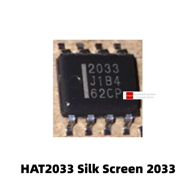 1PCS HAT2033 HAT2033R-EL-E SOP8 screen printing 2033