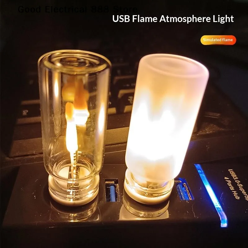 【G】USB Flame Flickering LED Frosted Clear Glass Candle Night Light Simulated Flame For Car Home Room PC Festival Decoration