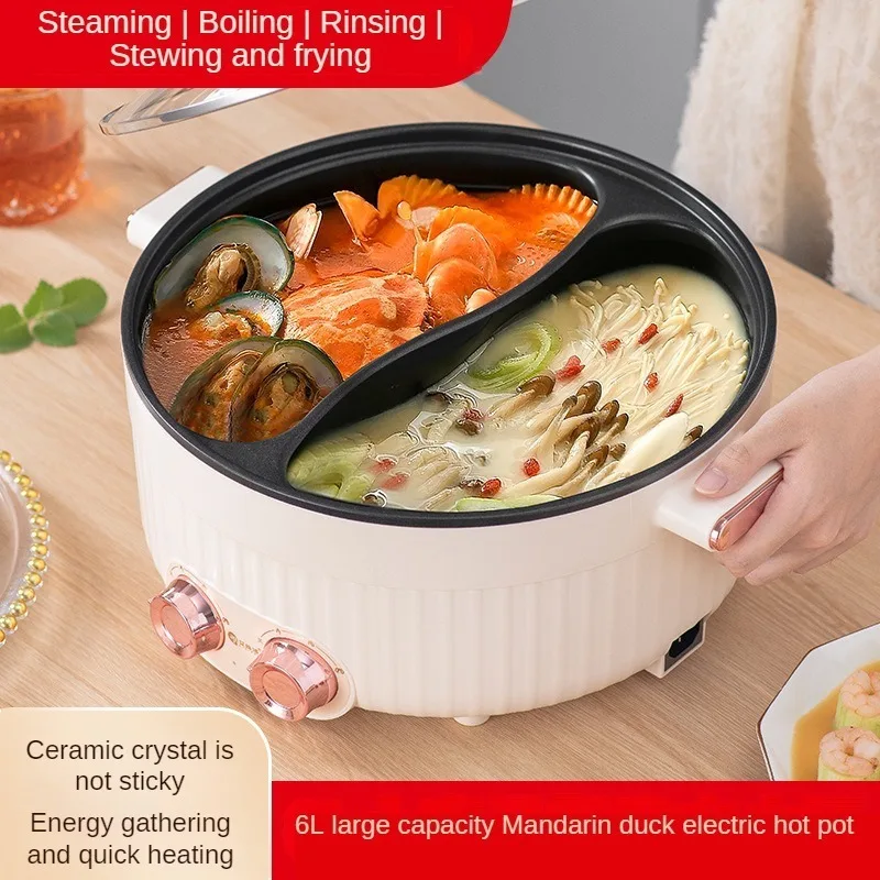 Household small electric hot pot nonstick electric pot electric hot pot household nonstick pan