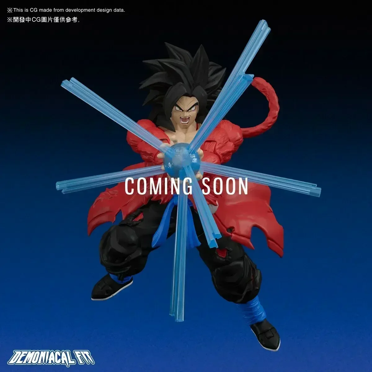 In Stock Demoniacal Fit Dragon Ball Figures Legendary Berserker Anime Custom Son Goku Action Figure SHF SSJ4 Super Saiyan 4 Toys