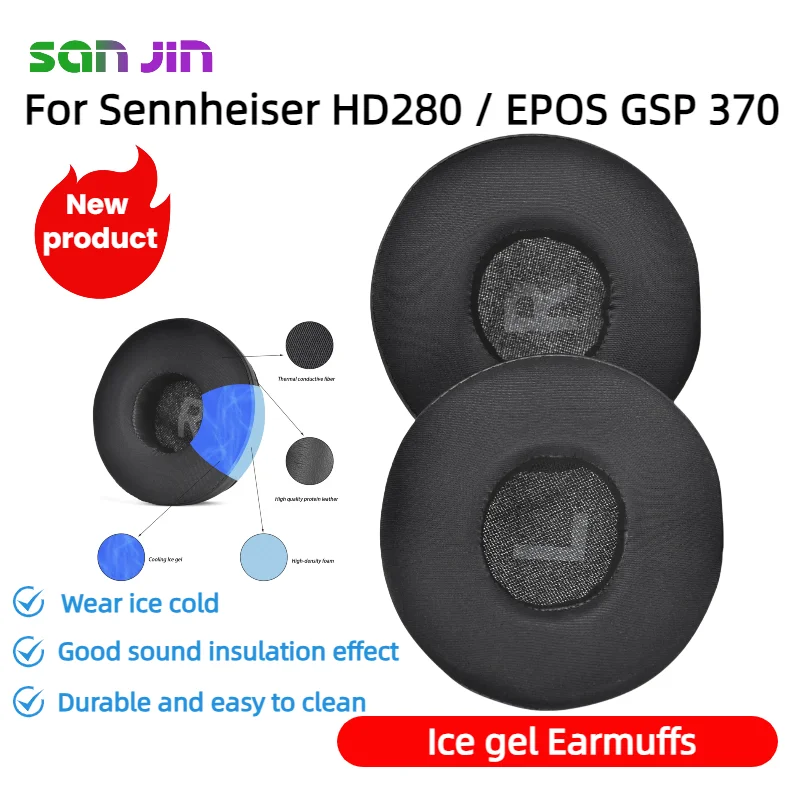 

SANJIN New Arrivals Replacement Soft Foam Ear Cushions Cooling Gel Ear Pads For AKG Y50 / Y55 / Y50BT Headphones