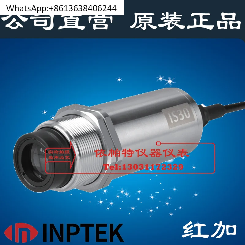 

IS30H1SSF/IS30H2SSF/IS30H3SSF/C2 infrared temperature sensor IS30H3LSF