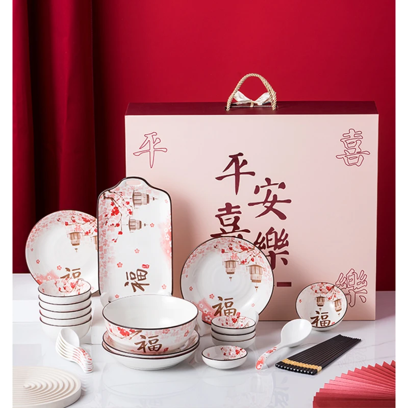 Tableware Household Luxury New Chinese Bowl and Dish Set Wedding Gift Box | Safe