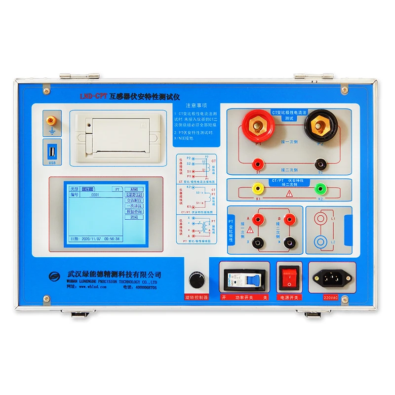 LND-CPT Comprehensive Tester High Accuracy 0.2 DC Variable Frequency Transformer 220V Polarity CTPT 0~600A High Testing