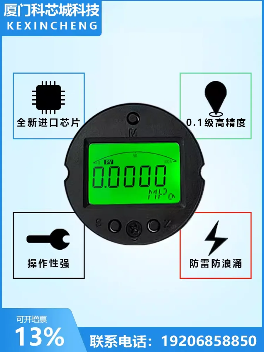 Placa de Circuito Transmissor de Pressão LCD, Medidor de Display Digital, Anti-interferência Inteligente, Alta precisão, 4-20mA, RS485, 2088