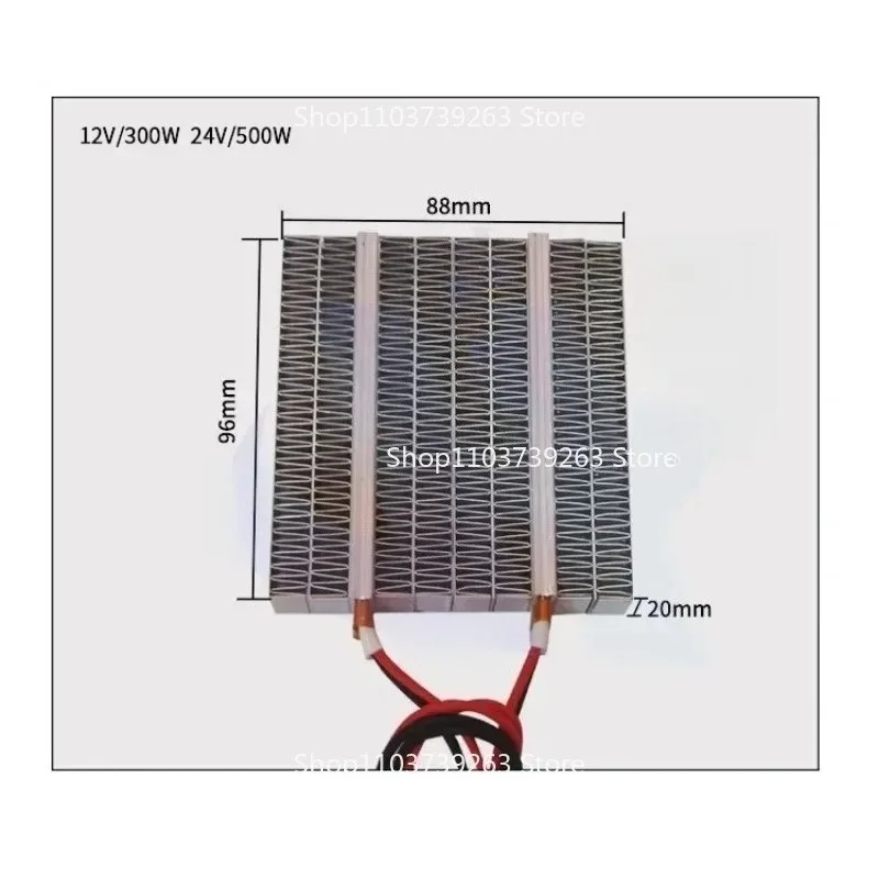 مناسبة ل 12 فولت 150 واط/12 فولت 300 واط/24 فولت 250 واط/24 فولت 500 واط PTC عنصر التدفئة لوحة التدفئة ، مع سخان معدني أسود التوصيل الحراري 1 قطعة #4
