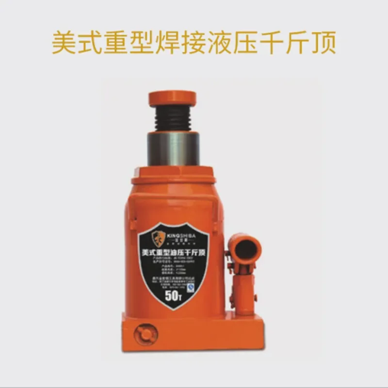 50T Mining Machinery Heavy-duty Jack Lifting Loading And Unloading Hydraulic Jack Car Maintenance Welding Jack American heavy