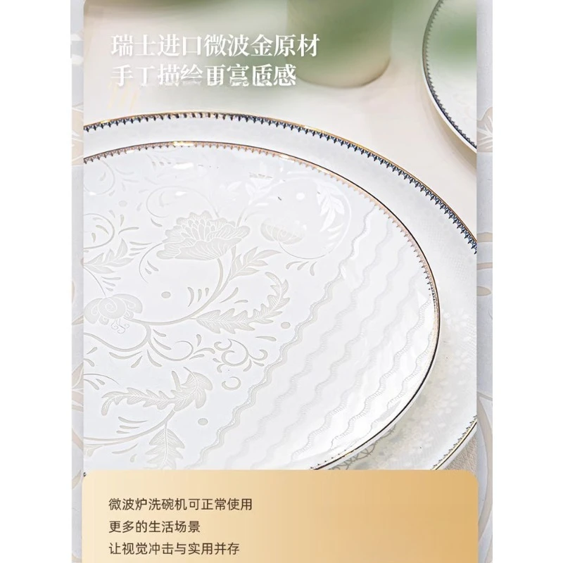 High Temperature Porcelain Tableware, Light Luxury, High-end Housewarming, High-end Dish Set, Wedding Gift 40-60 Pieces