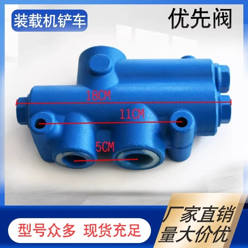 Small Loader Forklift Accessories Hydraulic Priority Valve Diverter Valve Steering Machine Multi-way Valve
