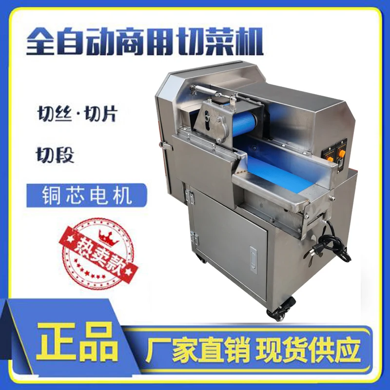 

Электрическая овощерезка, коммерческая многофункциональная автоматическая овощерезка и измельчитель фруктов и овощей, ломтики редиса картофеля