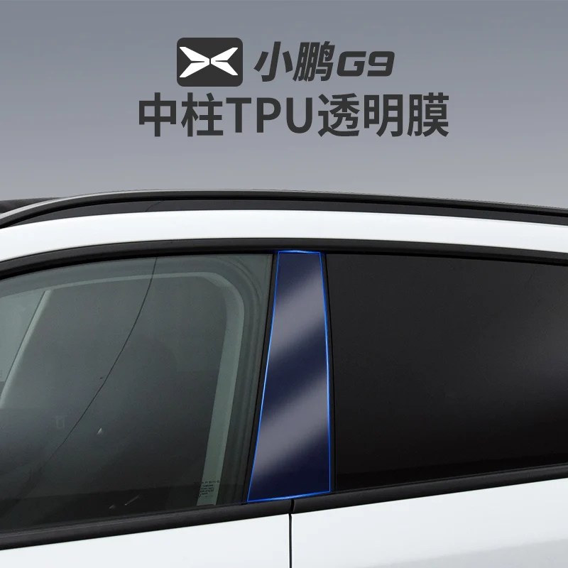 

TPU Window Pillar Film Cover for Xpeng G9 2022 2023 2024 2025 Car Interior Accessories
