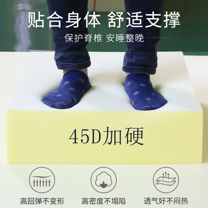 High elasticity tatami sponge mattress sponge custom cushion sponge mat high density hardened environmental protection