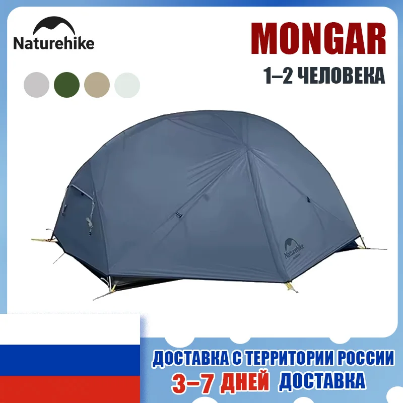 Naturehike Mongar 2 Zelt Camping Strand 20D Nylon Wasserdicht 2-Personen-Zelt Mongar UL Ultraleicht Outdoor 3-Jahreszeiten-Rucksackzelt