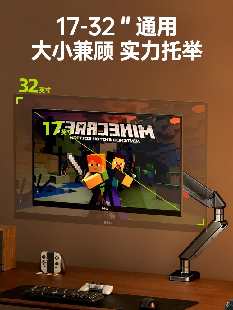 Dual Screen Desktop Monitor Bracket Robotic Arm Rotatable Lifting Screen Cantilever Base Monitor Holder