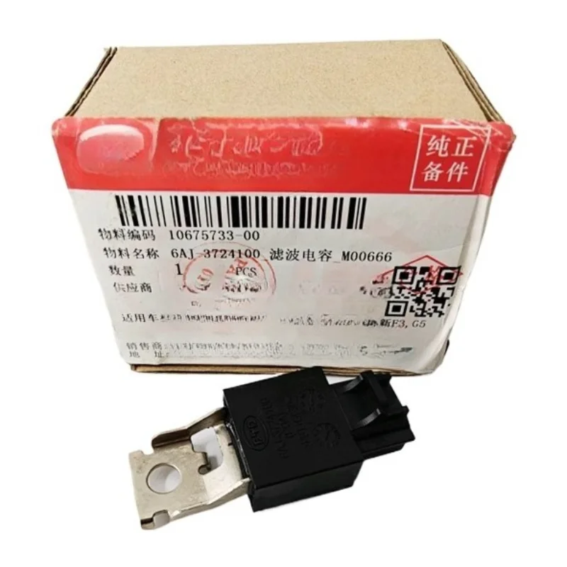 6AJ-3724100 Genuine…