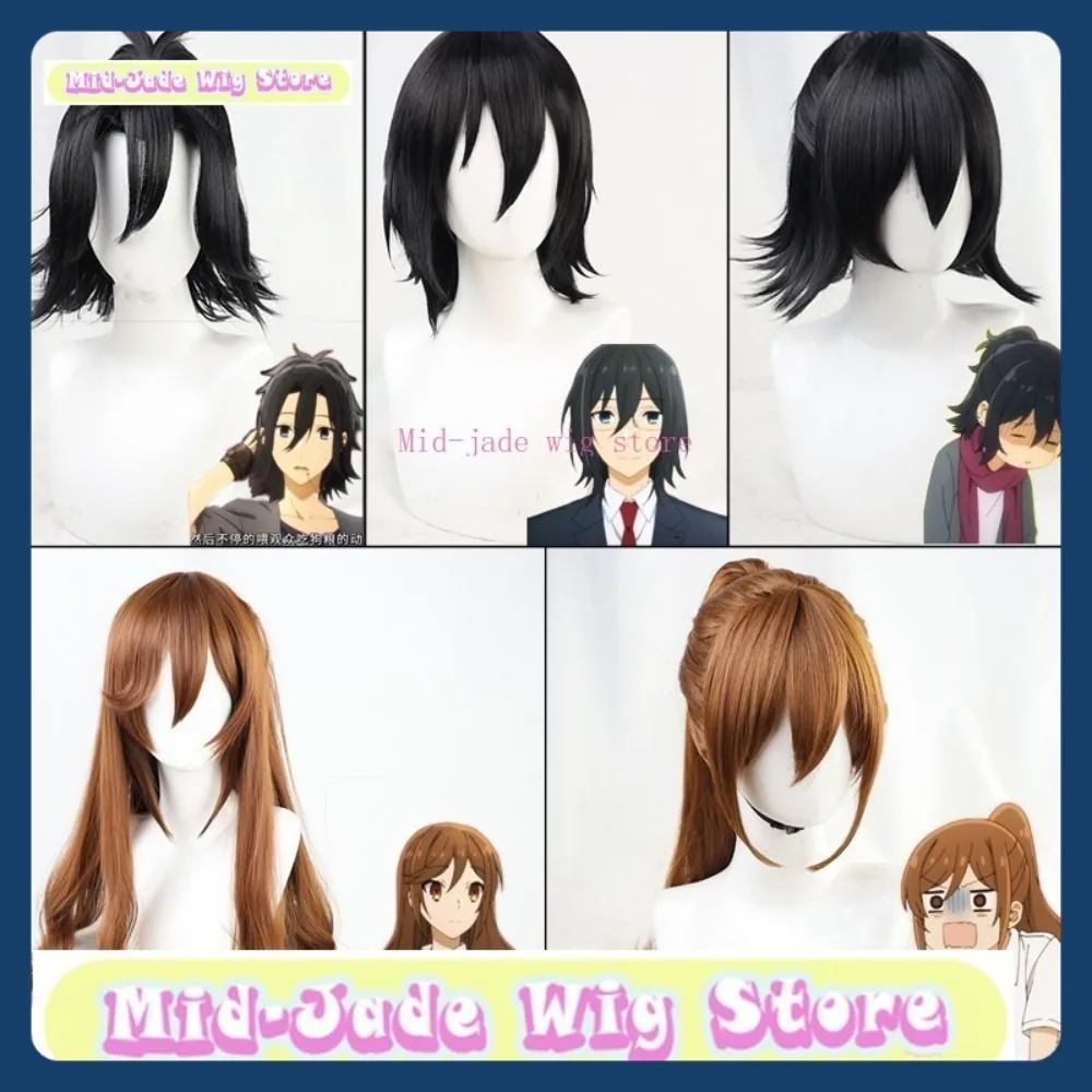 Mid-jade Wig Store Horimiya Miyamura Izumi Cosplay Wig Anime Game Role-playing Halloween Party Performance Synthetic Hair