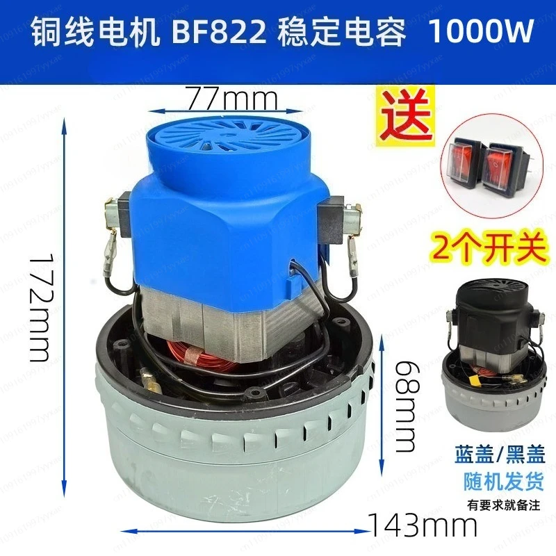 

Двигатель пылесоса, двигатель с медной проволокой 1500 Вт, вентилятор BF585-3