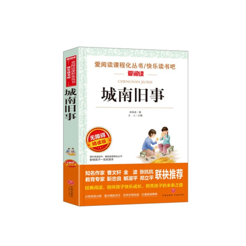 

Old Tales of the South City: Unabridged Easy-to-Read Edition for the 'Happy Reading' Curriculum and Reading Program