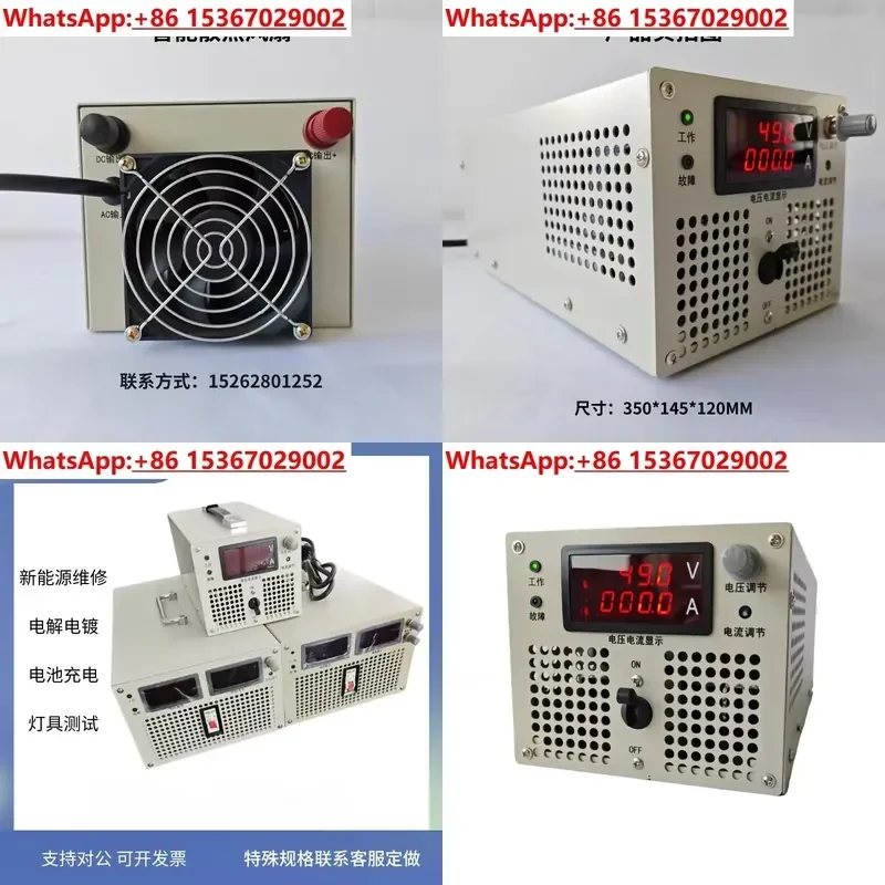 2000W 5000W 8KW Adjustable High Voltage DC Regulated Switching Power Supply 24V 48V 72V 220V 600V High Power Converter