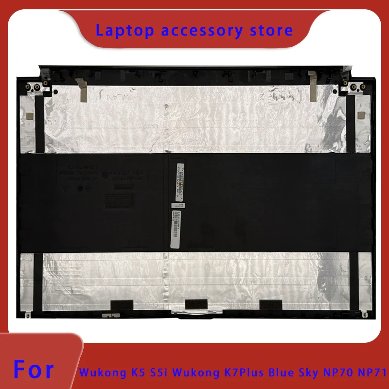 Suitable for Wukong K5 S5i Wukong K7Plus Blue Sky NP70 NP71 laptop LCD screen replacement top shell back cover black A cover