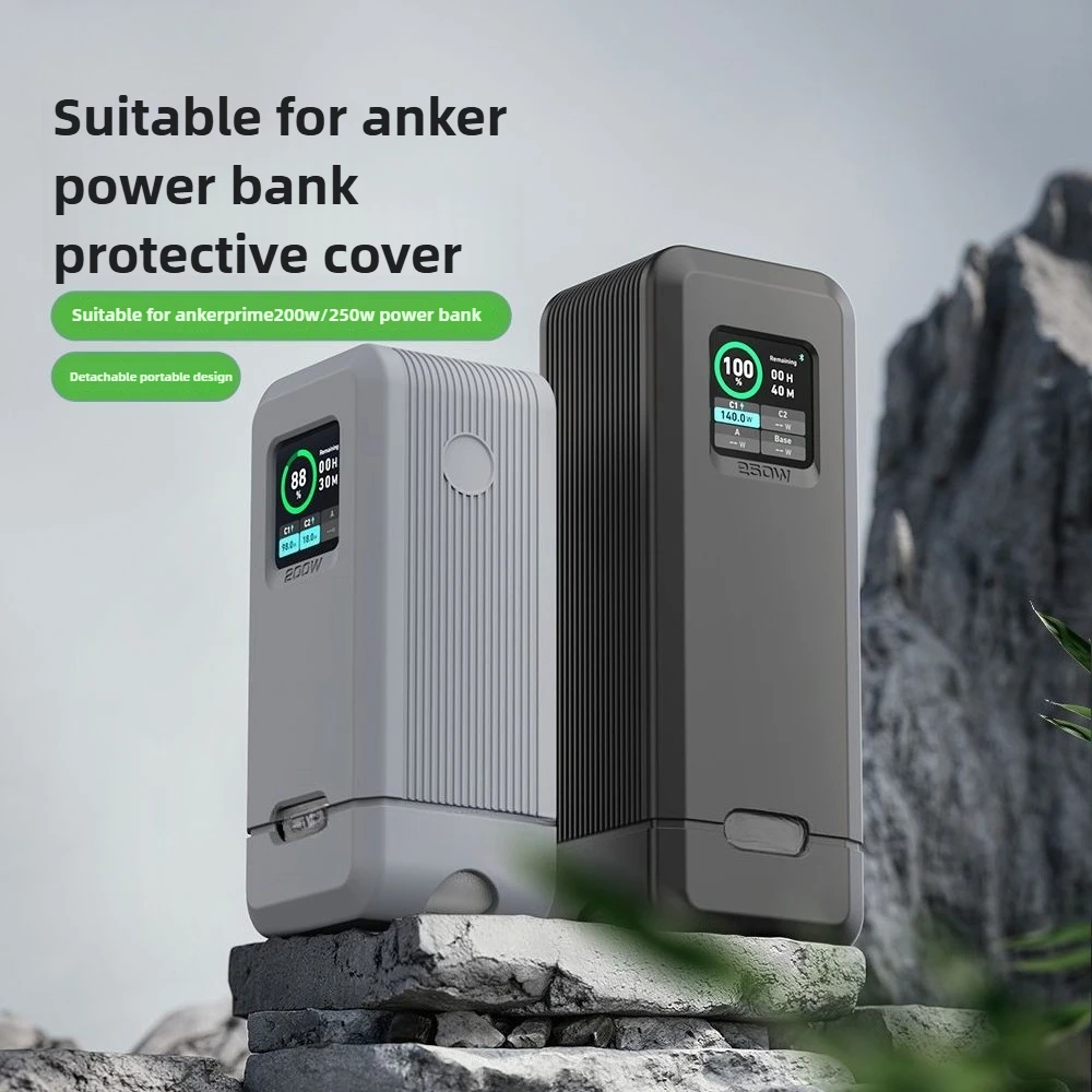 Silicone Caser For Anker 20,000mAh 200W For Anker Prime Power Bank 27,650mAh 250W TF/SM Card Storage Protective Cove - Image 5