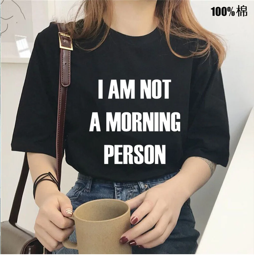 

Женская футболка с буквенным принтом I AM NOT A MORNING PERSON, хлопковая забавная повседневная футболка для женщин, футболки, 13 цветов, Прямая поставка