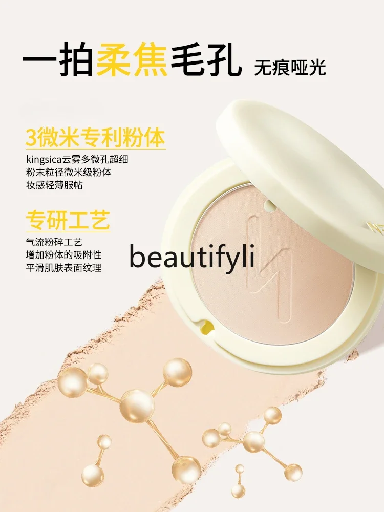 Sunscreen powder, setting makeup, long-lasting makeup, concealer, wet and dry use